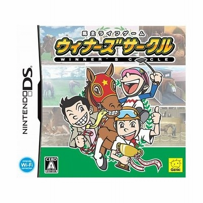 馬主ライフゲーム ウィナーズサークル Ds 通販 Lineポイント最大get Lineショッピング
