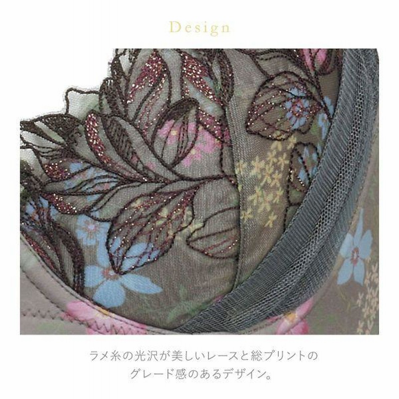 ワコール Wacoal 着やせスムージングブラ BHD425 3/4カップ