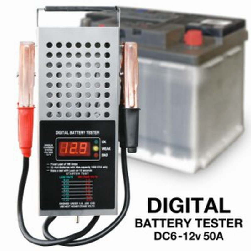 バッテリーチェッカー 車 バッテリーテスター 12v 6v デジタル表示 バイク 整備 メンテナンス 電圧計 テスタ バッテリーあがり 異常 対策 通販 Lineポイント最大4 0 Get Lineショッピング