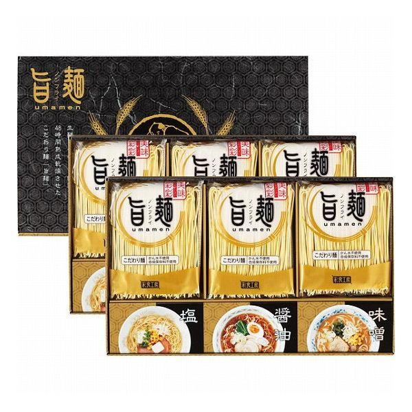 福山製麺所 旨麺 12食 UMS-DO 食料品 麺類 ラーメン 代引不可