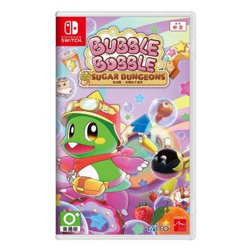 【任天堂 Nintendo】Switch NS 泡泡龍：砂糖地下迷宮 中文版 台灣公司貨
