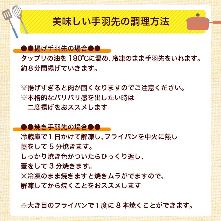 鶏肉 国産 手羽先 唐揚げ 2kg 唐揚げ 鶏 約32本 鶏肉料理 ギフト お土産 食べ物 惣菜 おつまみ 熊本馬刺し専門店 お中元 2023