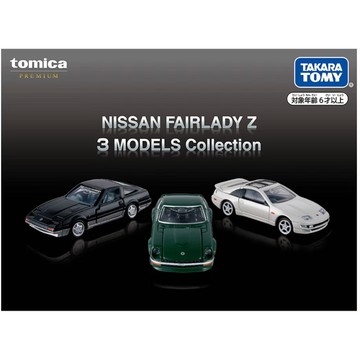 TAKARA PRM車組 日產NISSAN FAIRLADY Z 3 MODELS Collection TM99669