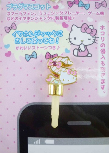 【震撼精品百貨】Hello Kitty 凱蒂貓~KITTY耳機防塵塞-英文字母S