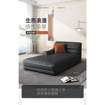 免運！2022 免洗 科技布 貴妃榻 現代 輕奢 簡約 貴妃 沙發 北歐 羽絨 乳膠 整裝 躺椅