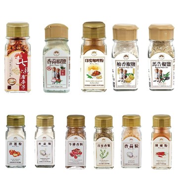 【就是愛海鮮】廚房調味好幫手新光調味料七味唐辛子/柚香椒鹽粉洋蔥粉/香蒜/辣椒/牛排香料[量大可以配合批發/團購]