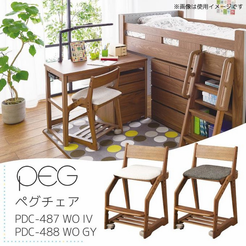 ♡コイズミ学習デスク　④イス♡ ♡コイズミ学習デスク ④イス♡ コイズミ 学習机 イス 密