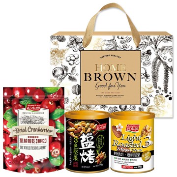 【紅布朗】聰明金典堅果禮盒(3入/盒)(年節/春節)