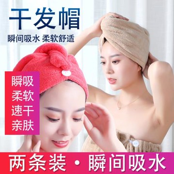 干發帽超強吸水速干2025新款加厚包頭巾擦頭發速干發巾浴帽神器