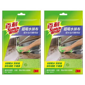 3M Scotch-Brite 百利 超吸水抹布 單片包  30 x 30cm  2包