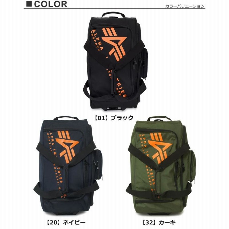 アルファ インダストリーズ ALPHA INDUSTRIES ボストンキャリー 04697