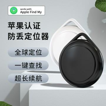 Findmy適用蘋果airtag查找定位器追蹤器超薄無線充卡片智能防丟器【宜家良品百貨】