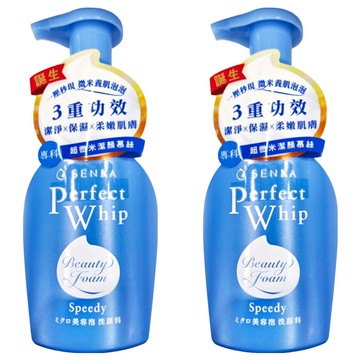 SENKA 專科 台灣公司貨 超微米潔顏慕絲  150ml  2瓶