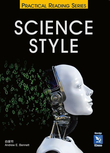 Science Style (1版) Bennett  文鶴