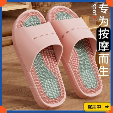 🔥桃園有貨🔥2025夏季足療按摩防滑女士涼拖鞋新品足底穴位設計家居泡澡外穿 H88Mvdrb