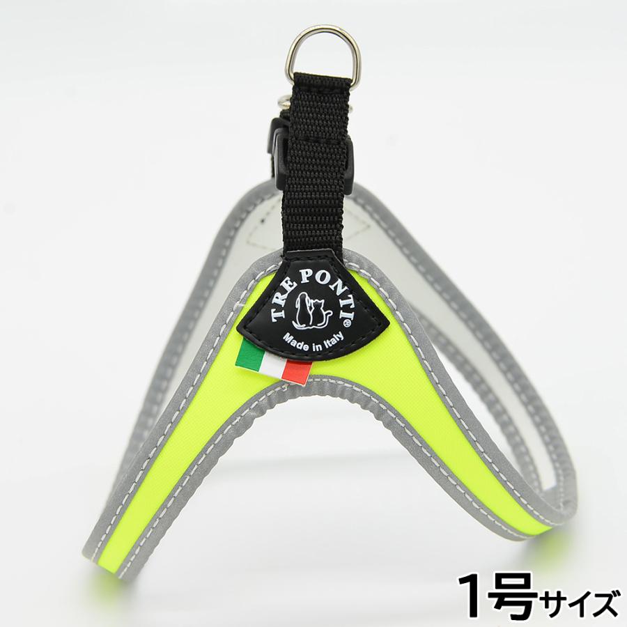 トレポンティ TREPONTI フィッビア フルオ 小型犬用ハーネス 1号 イエロー