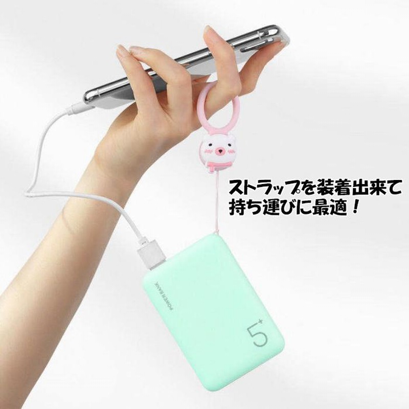 モバイルバッテリー 大容量 5000mah Type-C対応 iPhone SE 第3