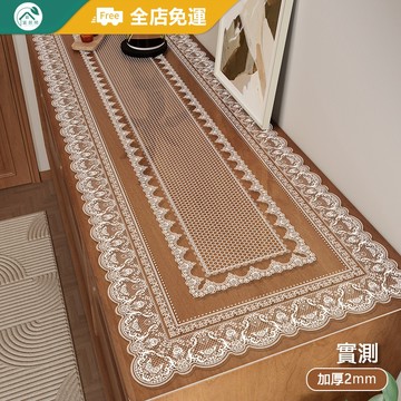 【限時9折 | 無味抑菌】蕾絲花紋透明桌墊 久用不發黃 餐邊櫃墊 電視櫃墊 防水桌墊 保護墊 防刮耐磨 餐桌墊 茶几墊