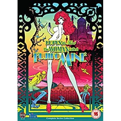 LUPIN the Third -峰不二子という女- コンプリート DVD-BOX (全13話， 298分) ルパン三世 アニメ [DVD](中古品)  | LINEブランドカタログ