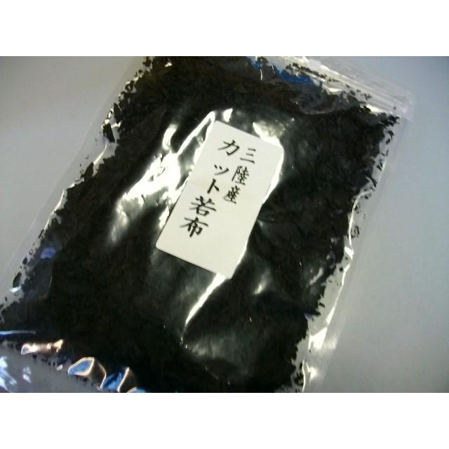 お徳用カットわかめ　三陸産　１００ｇ　健康食 ダイエット　国内産カットわかめ