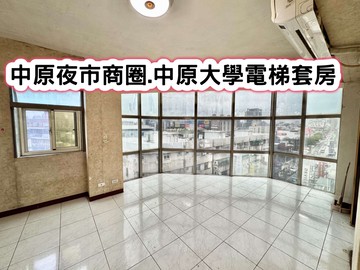 ❤️中原夜市商圈.中原大學電梯套房❤️｜桃園市中壢區中北路