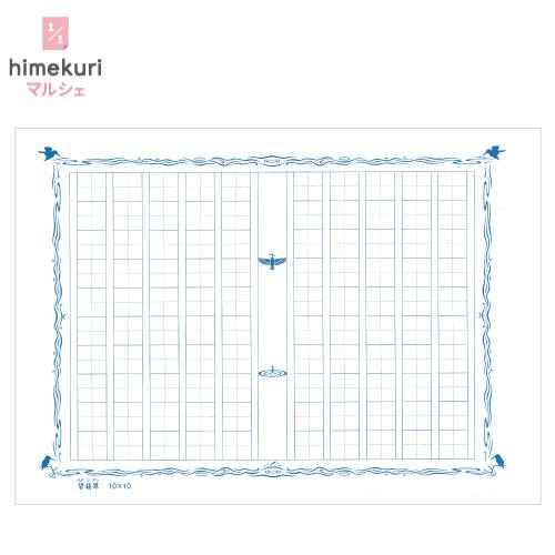 飾り原稿用紙100文字 あたぼう 飾り原稿用紙 原稿用紙 A4 文字数カウント 手書き