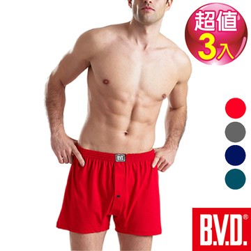 BVD 吸濕排汗開襟針織平口褲-3件組