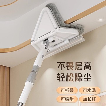 拖把 懶人拖把 家用拖把 拖把套組 睦歌三角伸縮拖把天花板清潔不掉毛家用墻面頂通用打掃多功能一體