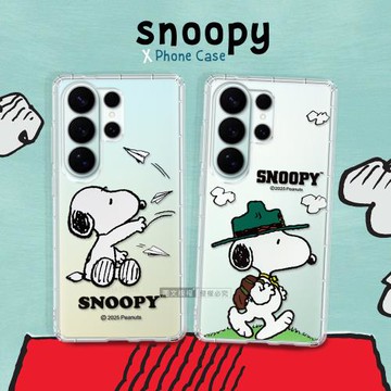 史努比/SNOOPY 正版授權 三星 Galaxy S26 Ultra 漸層彩繪空壓手機殼