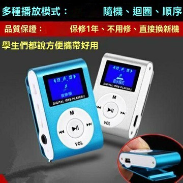 【高清護眼大屏】音樂播放器 隨身聽 MP3播放器 看小說 聽歌 聽英語聽力 可插卡擴展 便攜輕巧 學生專用 學習運動伴侶