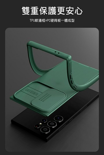 NILLKIN SAMSUNG S24、S24+、S24 Ultra 黑鏡 Pro 磁吸保護殼 保護套 手機殼 磁吸殼 雙料殼 鏡頭保護 鏡頭防塵蓋 鏡頭蓋 支援 MagSafe