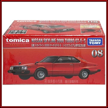 【Fun心玩】TM17920 正版 多美 初回 PRM08 日產Skyline 2000 Turbo GT-E.S 模型
