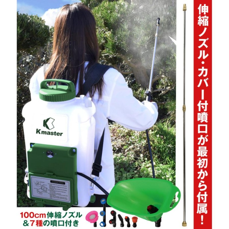 噴霧器 電動 12L 充電式 保証あり 背負式 バッテリー式 除草剤 農薬 背負い 園芸 消毒 除草 動噴 hnmk 国華園 |  LINEブランドカタログ