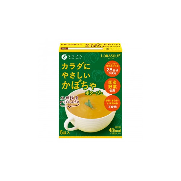 ファイン　LOHASOUP(ロハスープ)　カラダにやさしいかぼちゃポタージュ　70g(14g×5袋)