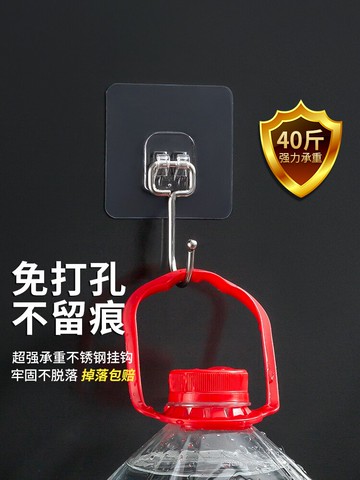 掛鉤強力粘膠無痕家用免打孔墻上門后衛生間拖把掛衣架吸盤粘貼鉤