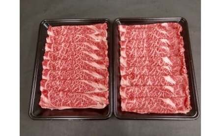 九州産黒毛和牛焼しゃぶ500ｇ(肉処・天穂)