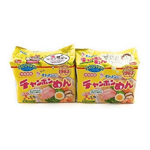 チャンポンめん 5食パック*2 合計10食分