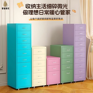 抽屜櫃 家用多巴胺收納櫃 移動帶鎖收奶櫃 桌下奶油床頭收納櫃免運X251216