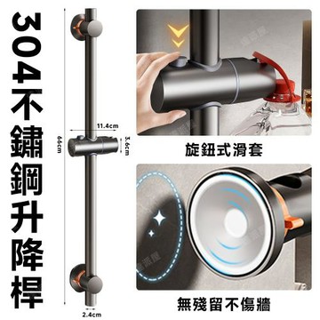 【Secaii設彩品牌店】強力吸盤(花灑升降桿 花灑升降支架 蓮蓬頭掛架 可調試蓮蓬頭架 花灑支架升降桿)