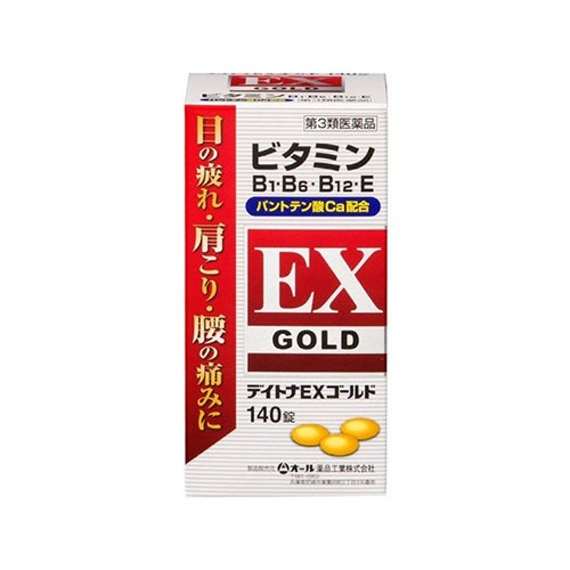 定形外）コンドロパワーEX錠 270錠 - 肩こり、腰痛、筋肉痛