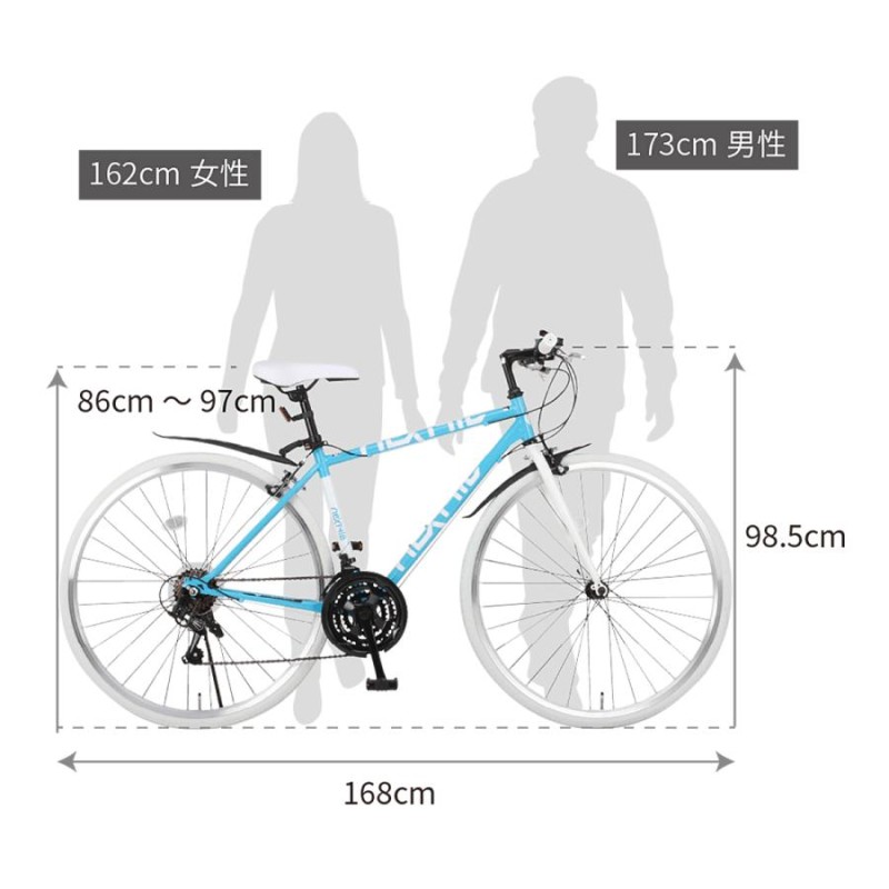 クロスバイク 初心者 女性 ライト 通学 21段変速