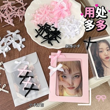 ⭐台灣現貨 大蝴蝶結輔料 小卡裝飾 DIY手作 裝飾配件 包裝裝飾 貴婦包裝 手帳素材 裝飾品 包包 服裝 裝飾材料