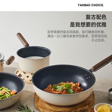 心選復古不粘炒鍋深炒鍋燃氣電磁爐