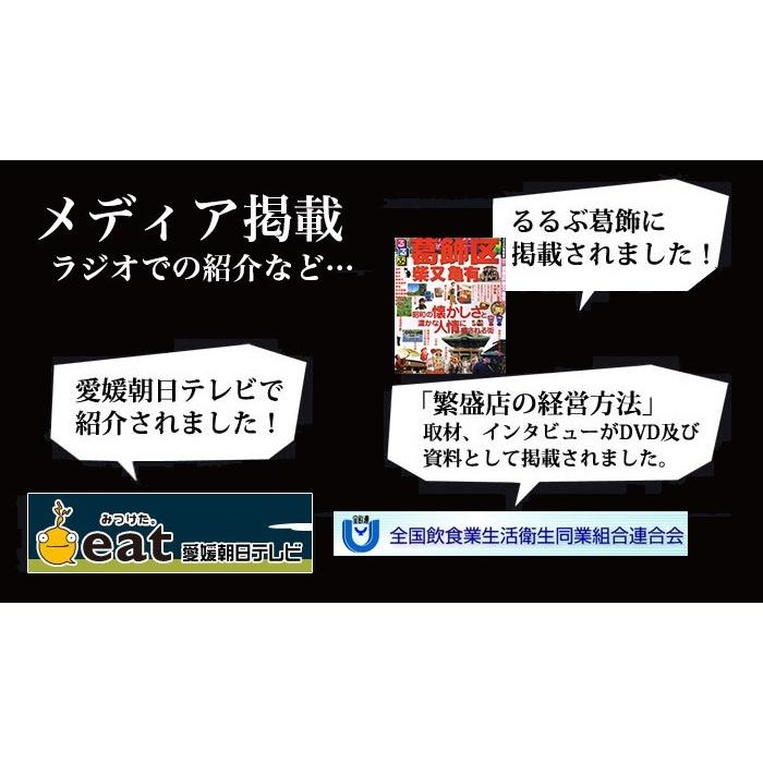 お惣菜 6品選べるお惣菜セット 唐揚げ 手羽先唐揚げ 牛すじ煮込み もつ煮込み つくね おつまみに最適 鳥益