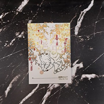 【金銀新年】貓貓新年蘭花(燙金)