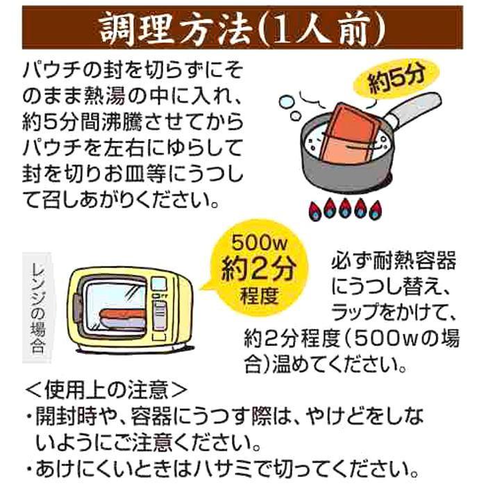 送料無料 ご当地カレー 長崎 海自補給艦おうみビーフカレー＆長崎 海自護衛艦すずつきビーフカレー 各5食セット |b03