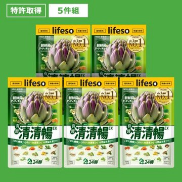 【24酵】清清暢(42粒/包；5入組)