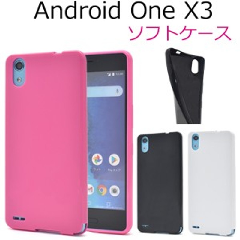 スマホケース 京セラ アンドロイド トップ