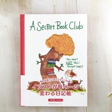 日本 COCO and Wondrous Gang COCO醬小女孩 彩色插圖 日記本(樹)｜小鶴日貨