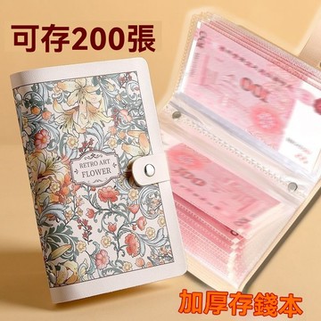 防消磁卡包女大容量多卡位信用卡證件位駕駛證名片卡夾銀行卡套包
